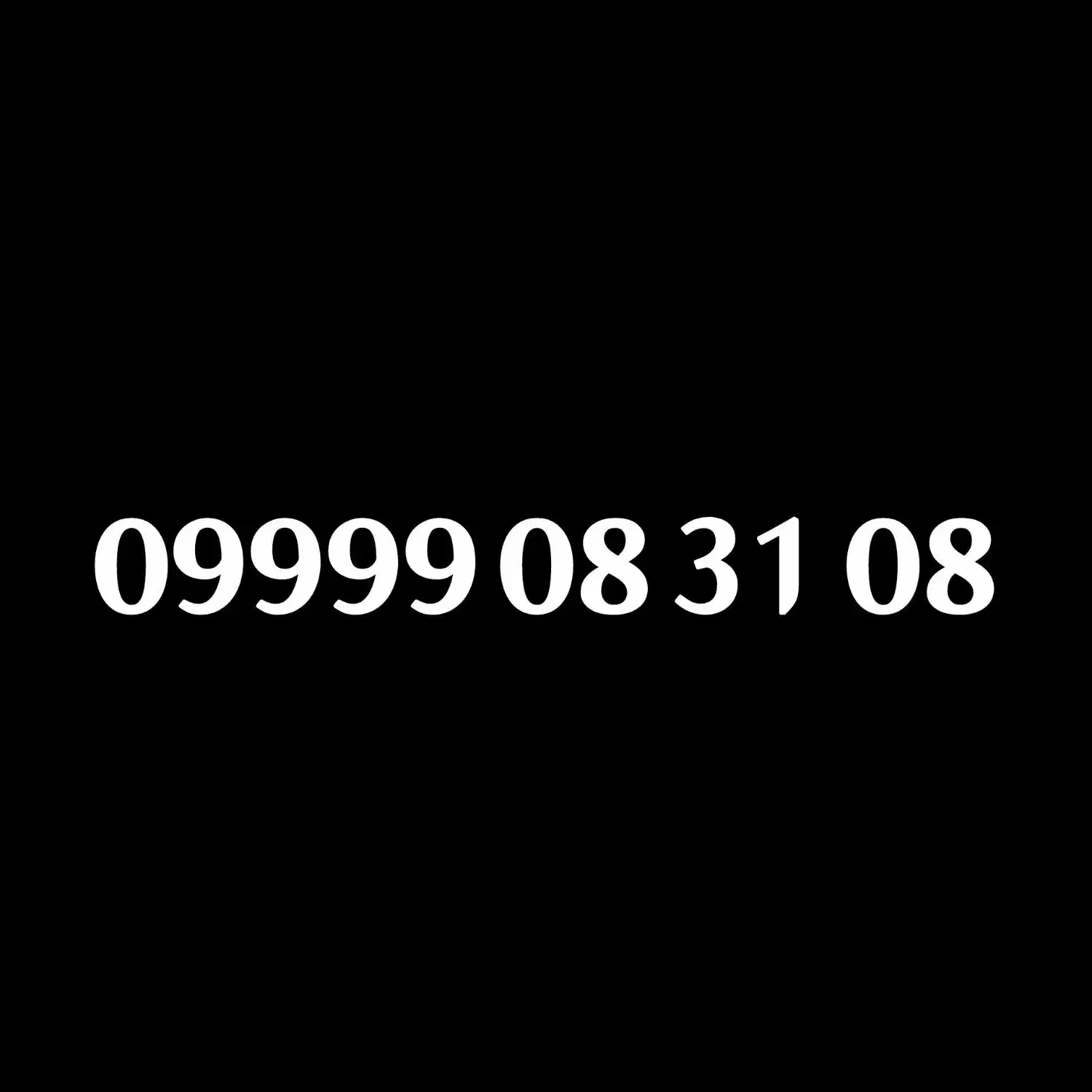 سیم کارت سامان تل|سیم‌کارت|هشتگرد, شهرک بعثت|دیوار