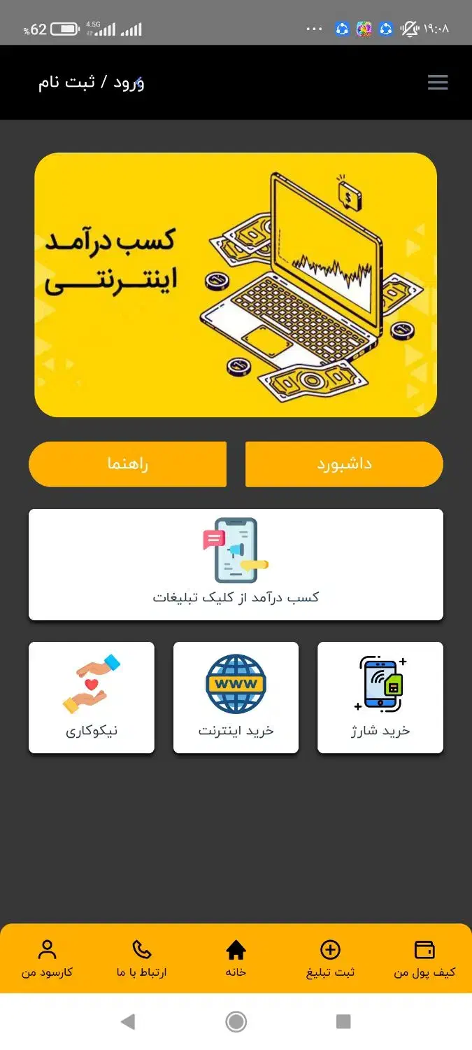 کارت هدیه ،، کارسود درآمدزایی آنلاین با کد 167251|کارت هدیه و تخفیف|داران, |دیوار