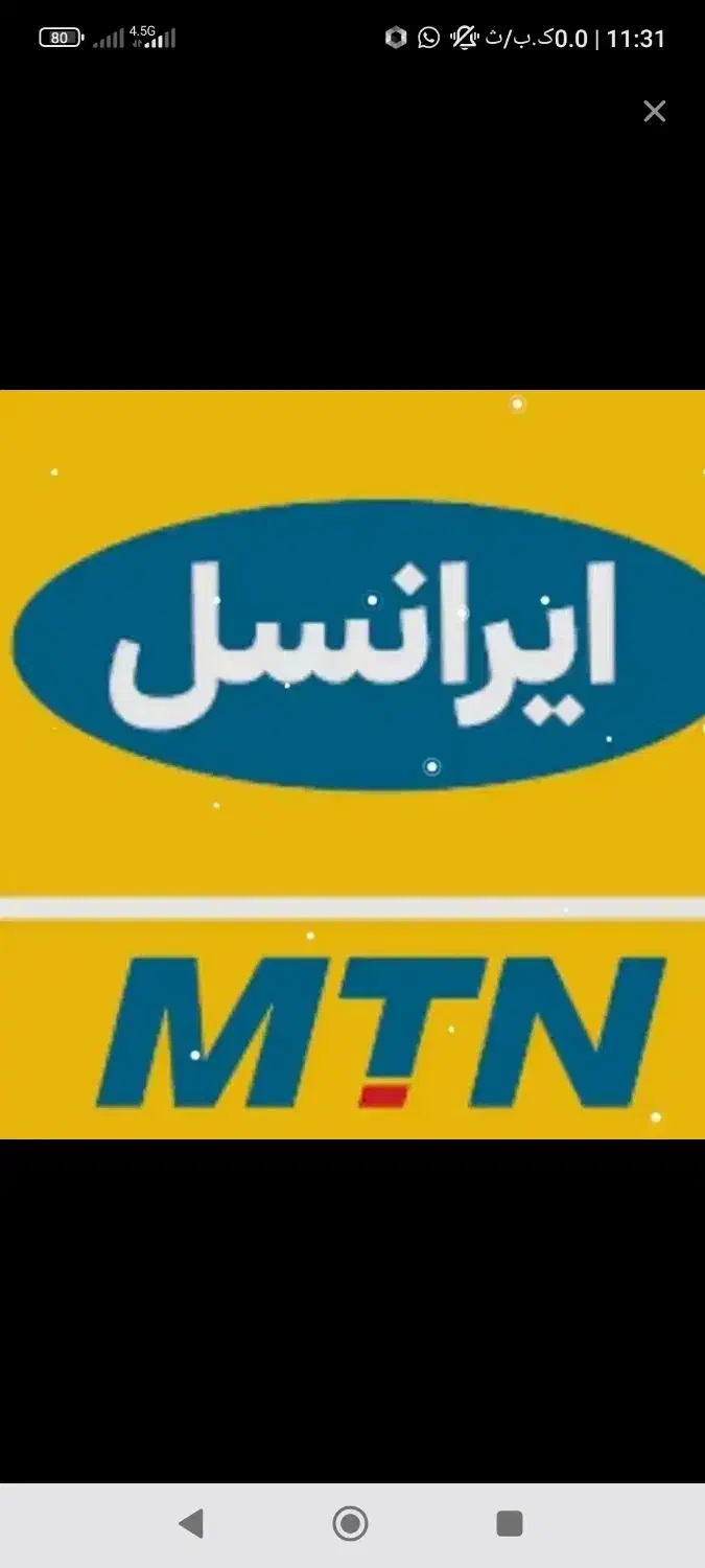 خط دایمی ایرانسل.شماره رند بیلبوردی 09389082929|سیم‌کارت|مشهد, یوسفیه (شهرک غرب)|دیوار