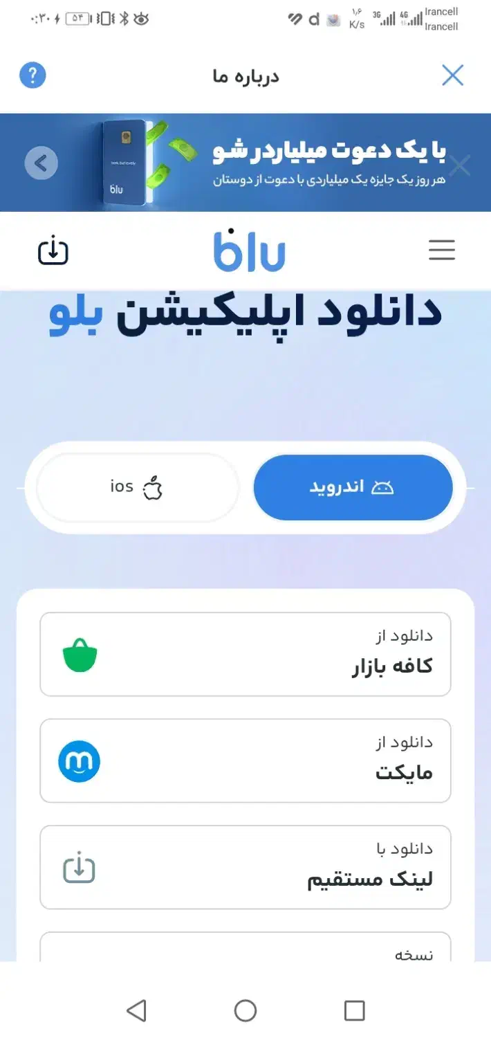 بلو جایزه 50 هزار ت و 7 جایزه میلیاردی|کارت هدیه و تخفیف|مشهد, آپارتمان های مرتفع|دیوار