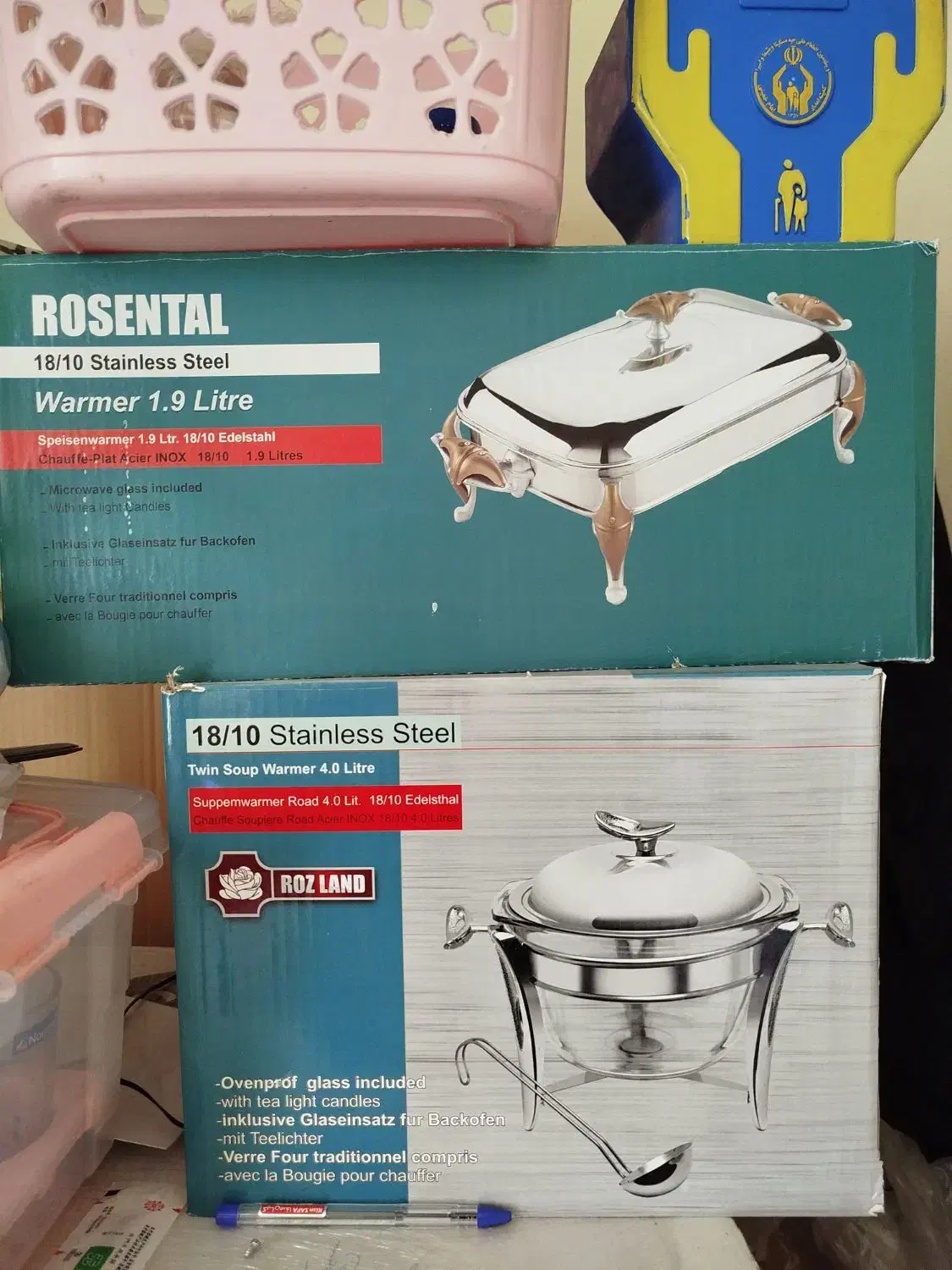 سوفله خوری|ظروف سرو و پذیرایی|یاسوج, |دیوار