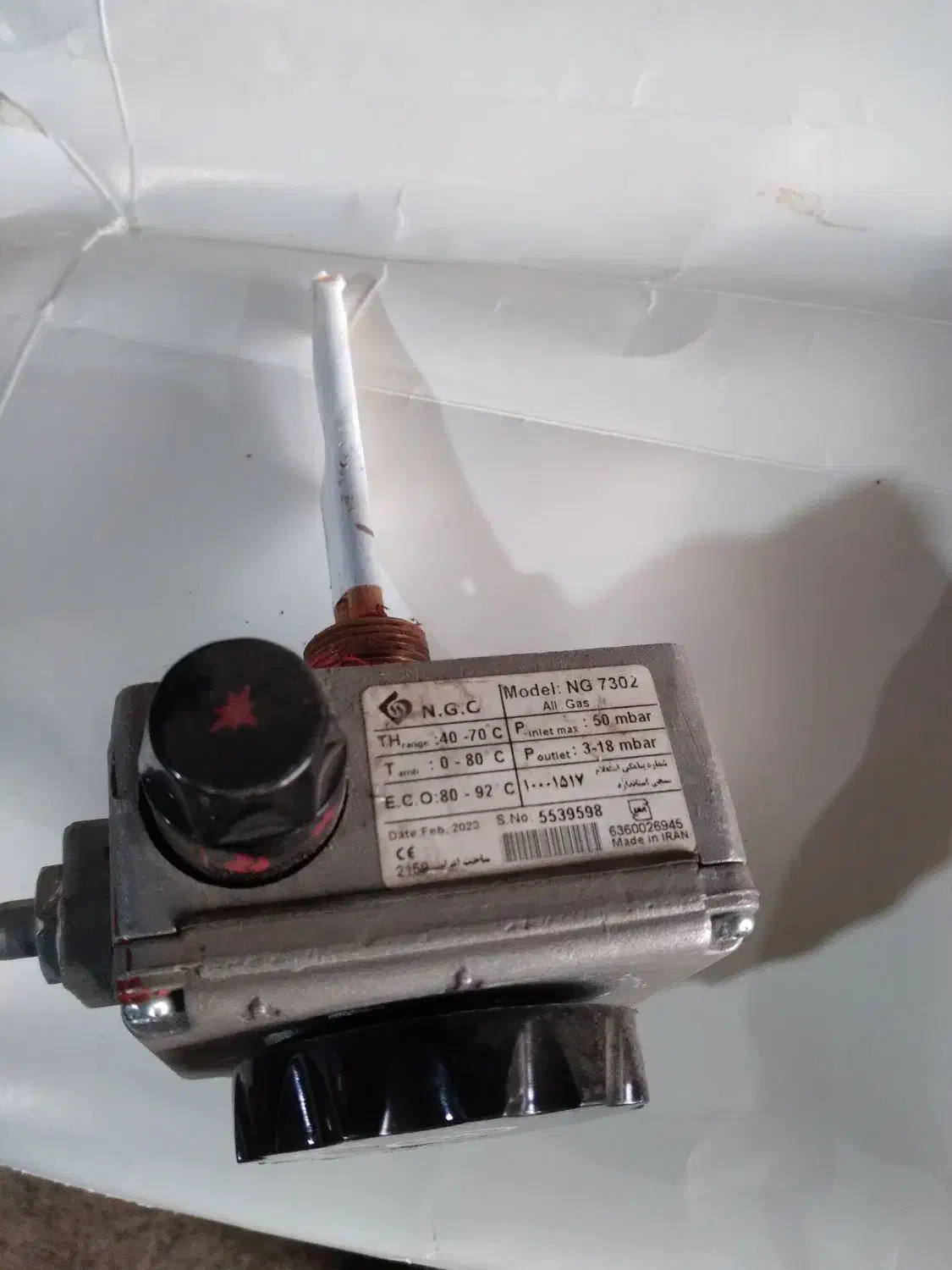 شیرکنترل آبگرمکن(رگلاتور)|آبگرمکن، پکیج، شوفاژ|بابل, |دیوار