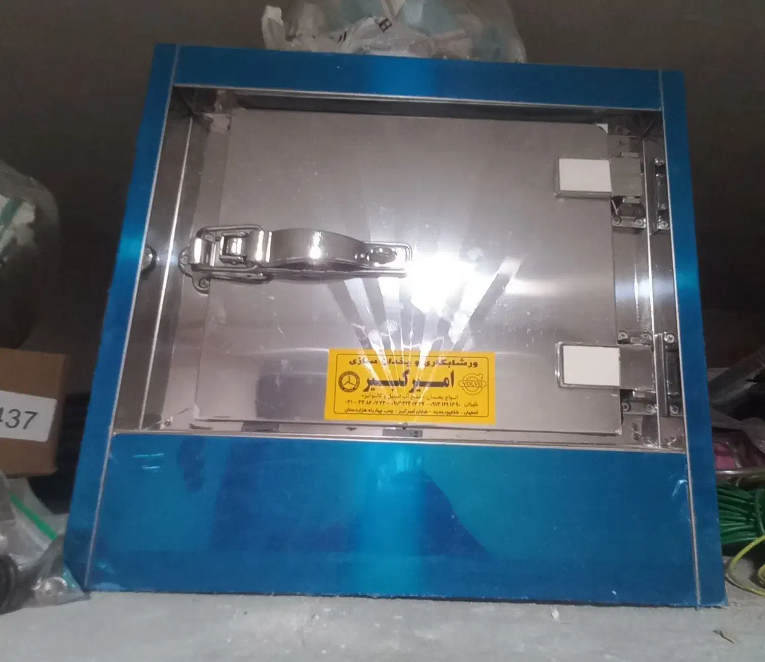 یخچال (یخدان)خاوری|قطعات یدکی و لوازم جانبی|کوه چنار, |دیوار