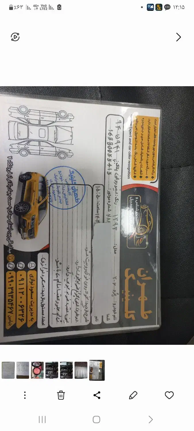 تیپ پنج مدل 1393 کارمندی|خودرو سواری و وانت|رشت, نیکمرام|دیوار