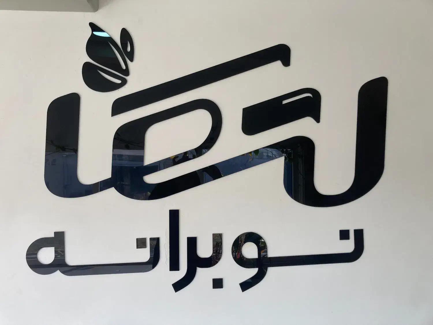 جذب راننده پخش مواد غذایی|استخدام حمل و نقل|هادی شهر, |دیوار