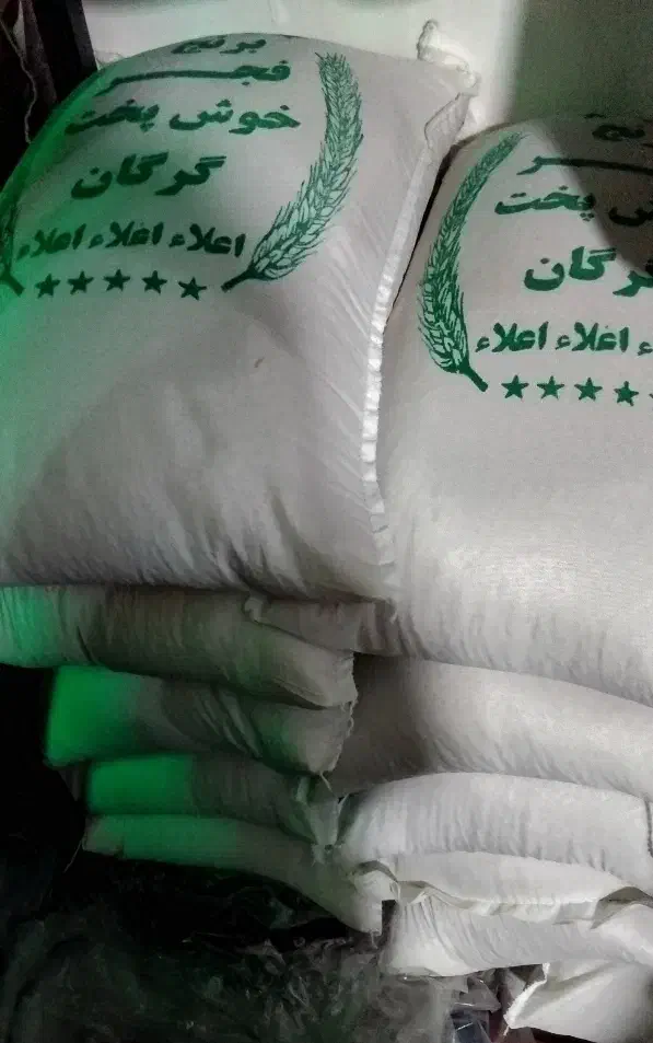 برنج فجر(ایرانی)|خوردنی و آشامیدنی|قم, شهرک فاطمیه|دیوار