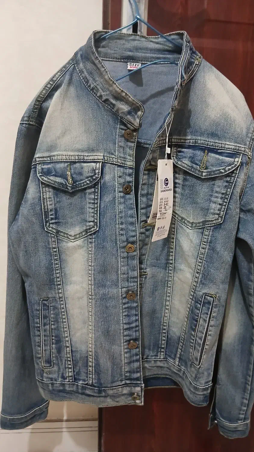 کت لی|لباس|رشت, رشتیان|دیوار