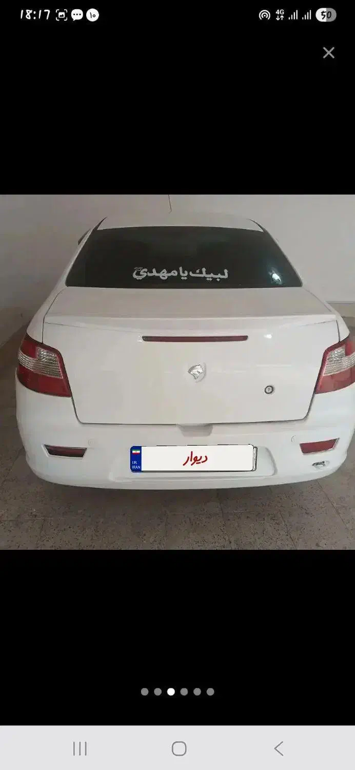 رانا ۹۳|خودرو سواری و وانت|مشهد, بهمن|دیوار