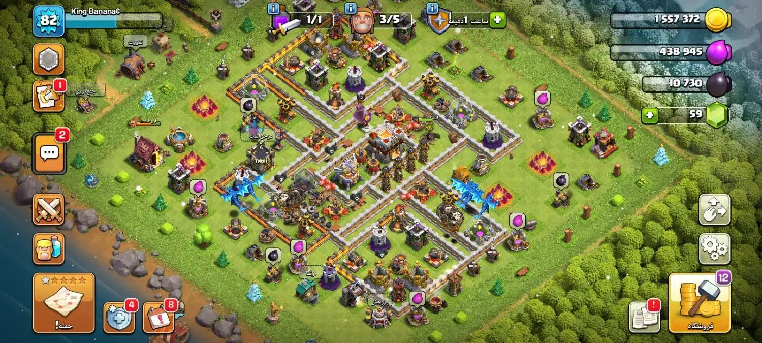 اکانت کلش اف کلنز|کنسول، بازی ویدئویی و آنلاین|تهران, پردیسان|دیوار