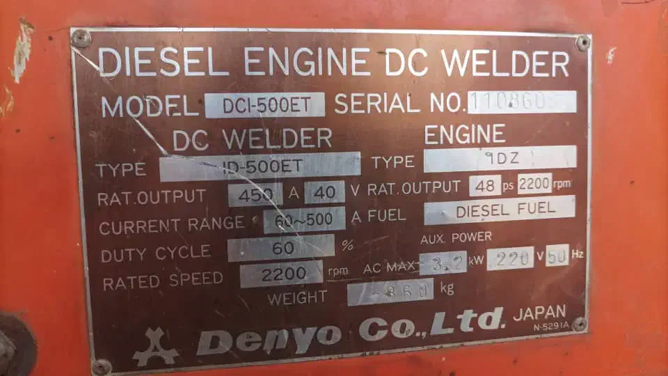 موتور چوش ایسوزو.|ماشین‌آلات صنعتی|اشنویه, |دیوار