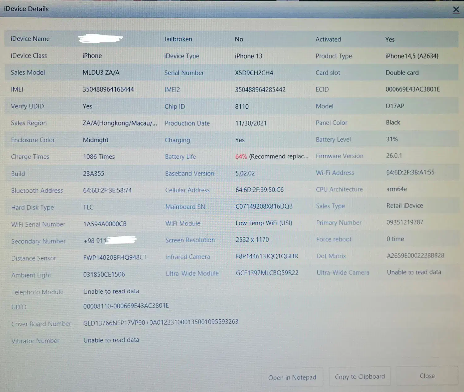 آیفون۱۳|موبایل|آمل, |دیوار