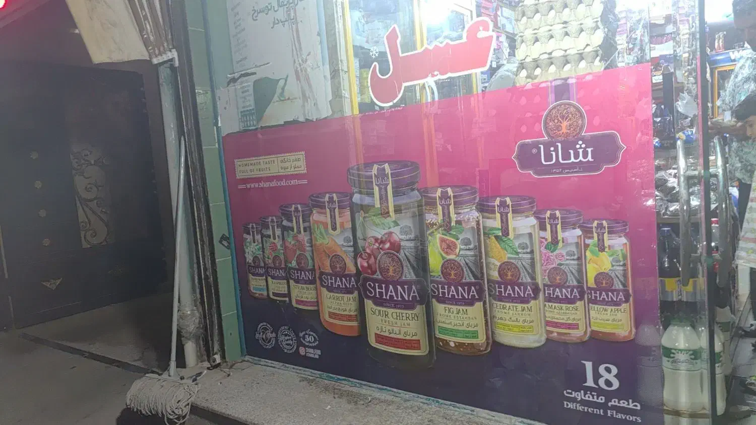 چاپ و نصب انواع استیکر و مش با بهترین متریال ونصاب|خدمات پیشه و مهارت|تهران, سردارجنگل|دیوار