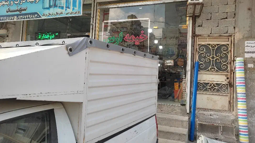 چادر VIP انواع ماشین ضدخش و ضدباران وبرف|قطعات یدکی و لوازم جانبی|تبریز, |دیوار