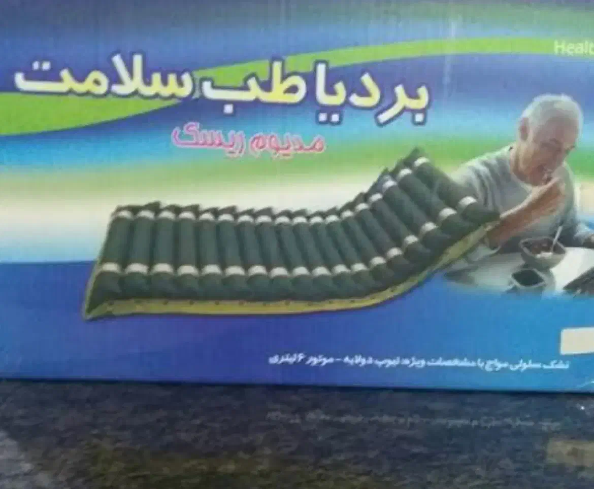 تشک مواج سلولی|تشک تختخواب|تهران, خانی آباد نو شمالی|دیوار