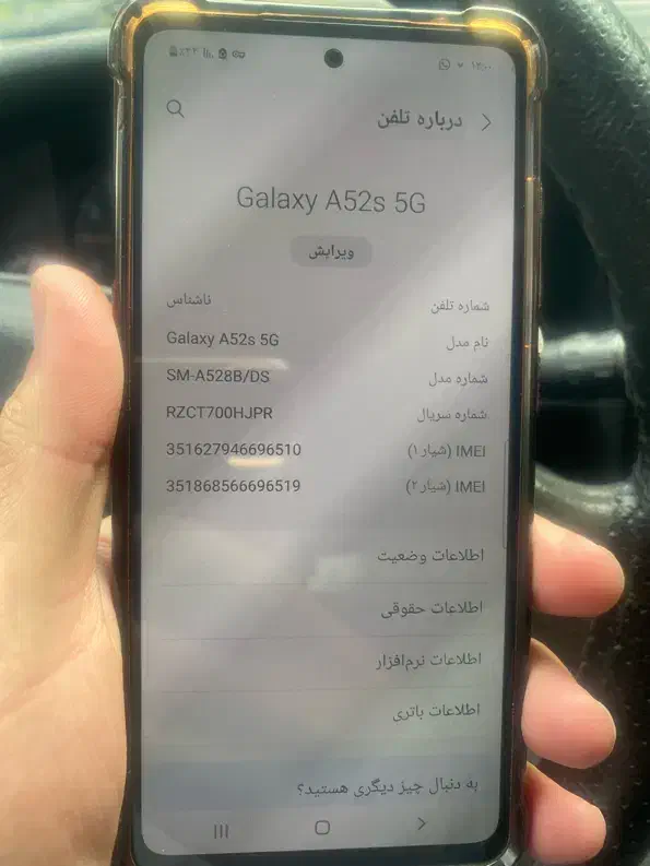 سامسونگA52s سالم 5G|موبایل|اردبیل, |دیوار