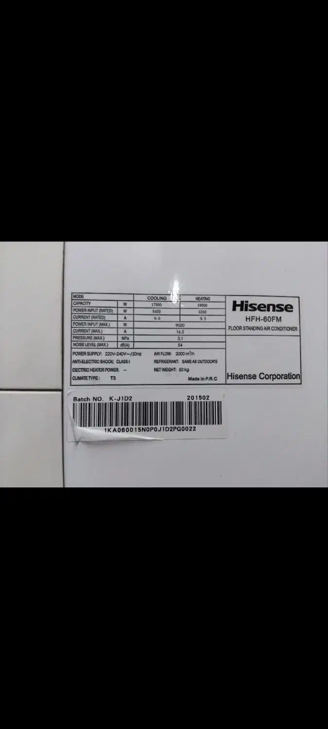 دو عدد کولر گازی ۶۰۰۰۰ هایسنس سه فاز|کولر گازی و فن‌کوئل|اسلام‌شهر, شهرک فرهنگیان|دیوار