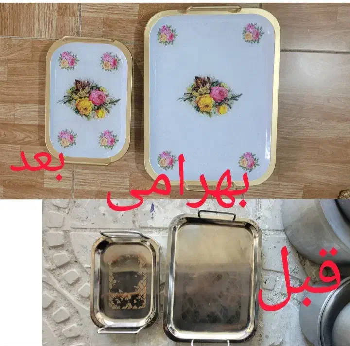 سینی|ظروف سرو و پذیرایی|کرج, حیدرآباد|دیوار