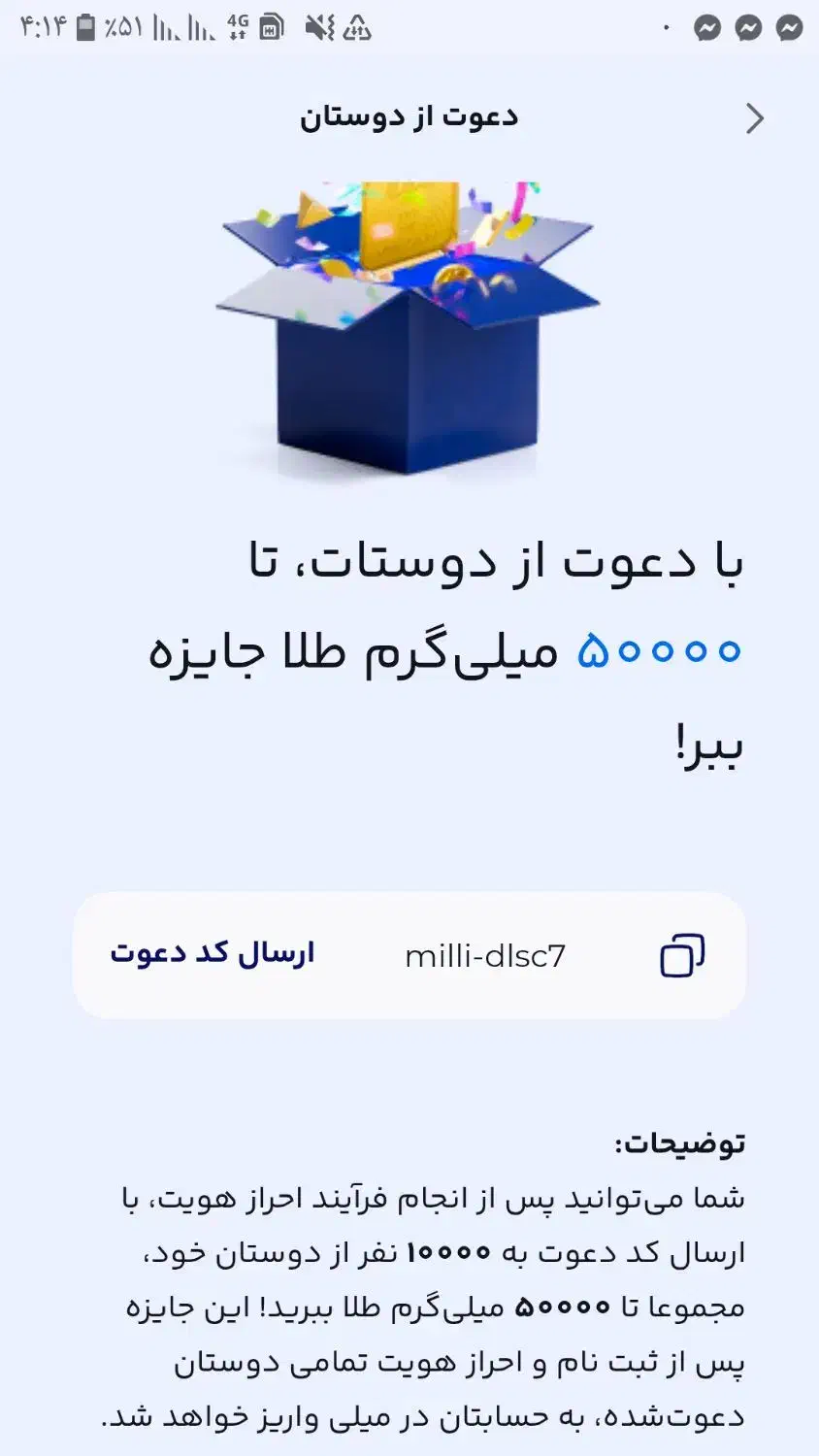 کار|کارت هدیه و تخفیف|اهواز, بهارستان|دیوار