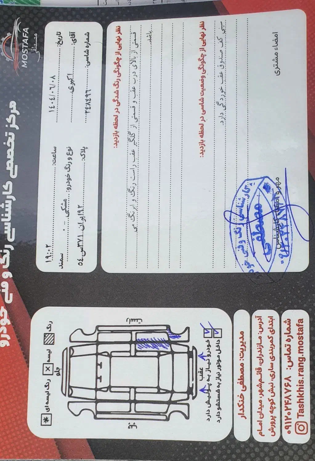 سمند بنزینی  فنی سالم|خودرو سواری و وانت|قائم‌شهر, |دیوار