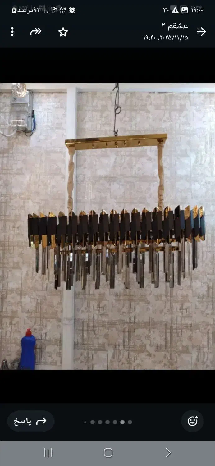 لوستر|لوستر و چراغ آویز|فردیس, فردیس|دیوار