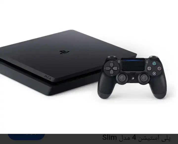 پلی‌استیشن ۴ اسلیم|کنسول، بازی ویدئویی و آنلاین|گنبد کاووس, |دیوار