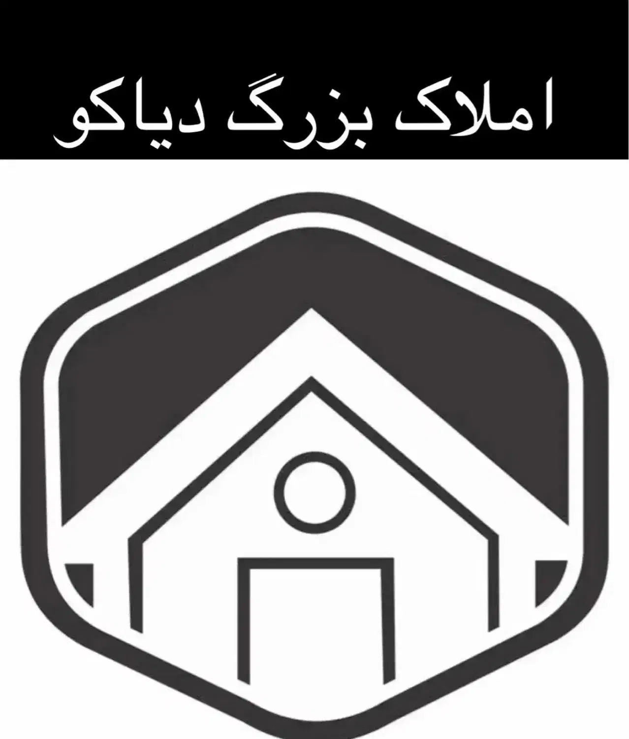 60متری / 2خواب / شیک / پلاک1 بر شاه حسینی|فروش آپارتمان|بندرعباس, |دیوار