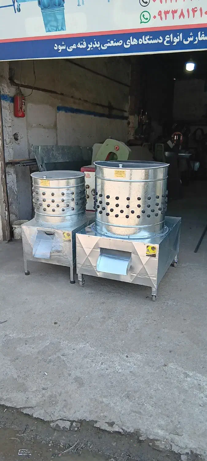 دستگاه پرکن مرغ.اردک.غاز.بوقلمون.بلدرچین|ماشین‌آلات صنعتی|آمل, |دیوار