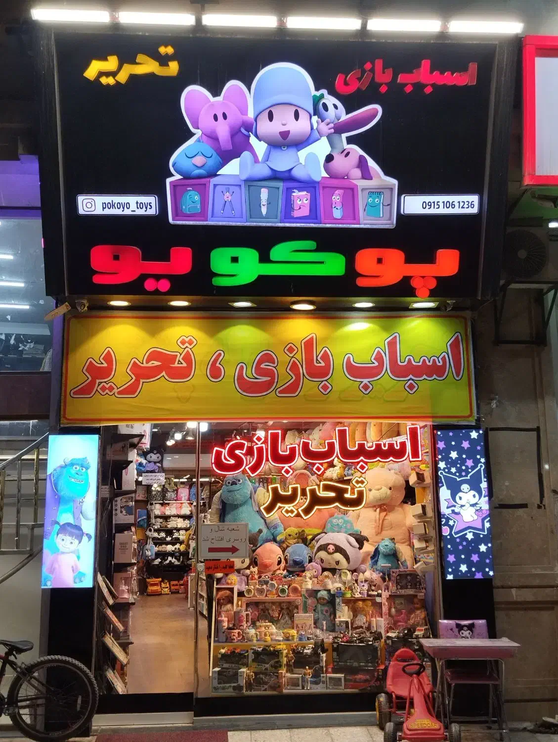 دوربین عکاسی پوکویو|دوربین عکاسی و فیلمبرداری|مشهد, جاهد شهر|دیوار