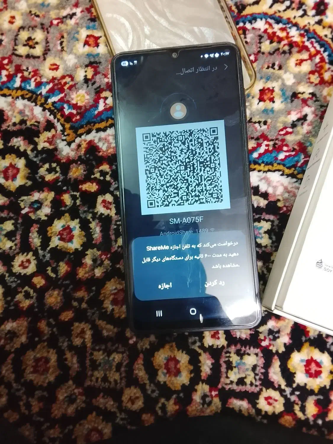 گوشی A07|موبایل|باقرشهر, |دیوار