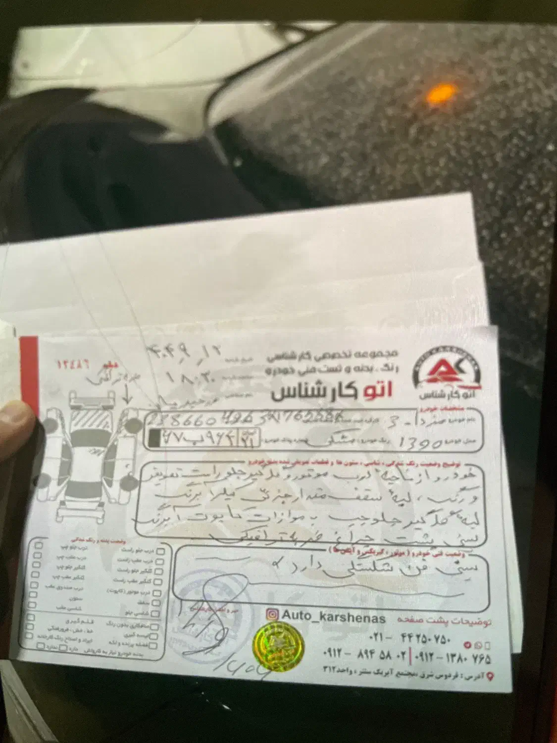 مزدا3نیو|خودرو سواری و وانت|تهران, الهیه|دیوار