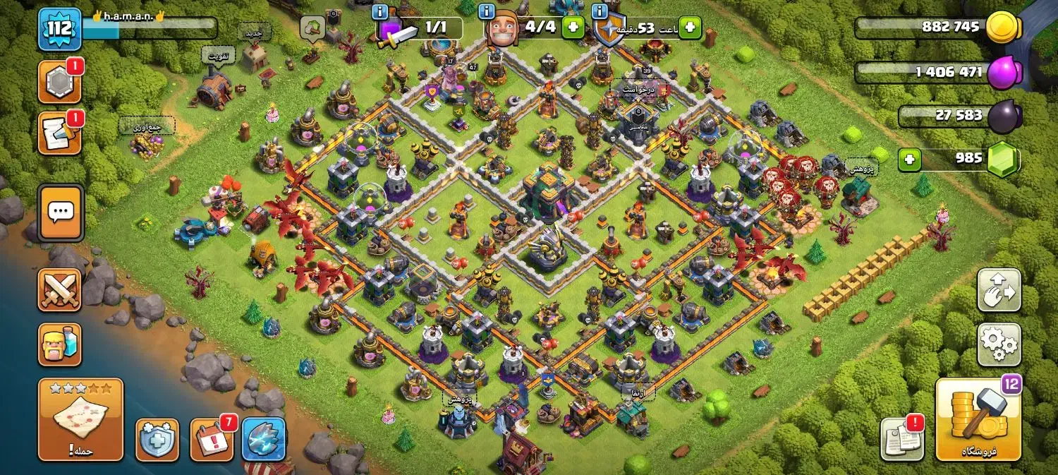 اکانت کلش|کنسول، بازی ویدئویی و آنلاین|رشت, پارک شهر|دیوار