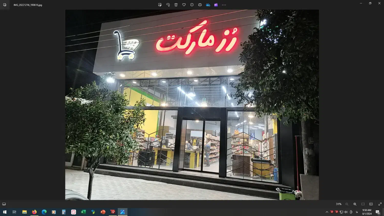 پیک موتوری با حقوق ثابت|استخدام خدمات فروشگاه و رستوران|بهنمیر, |دیوار