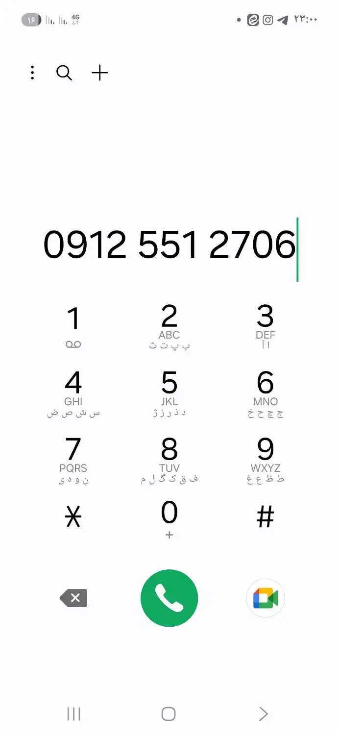 خط ۹۱۲با کد ۵|سیم‌کارت|قم, قلعه عموحسین|دیوار