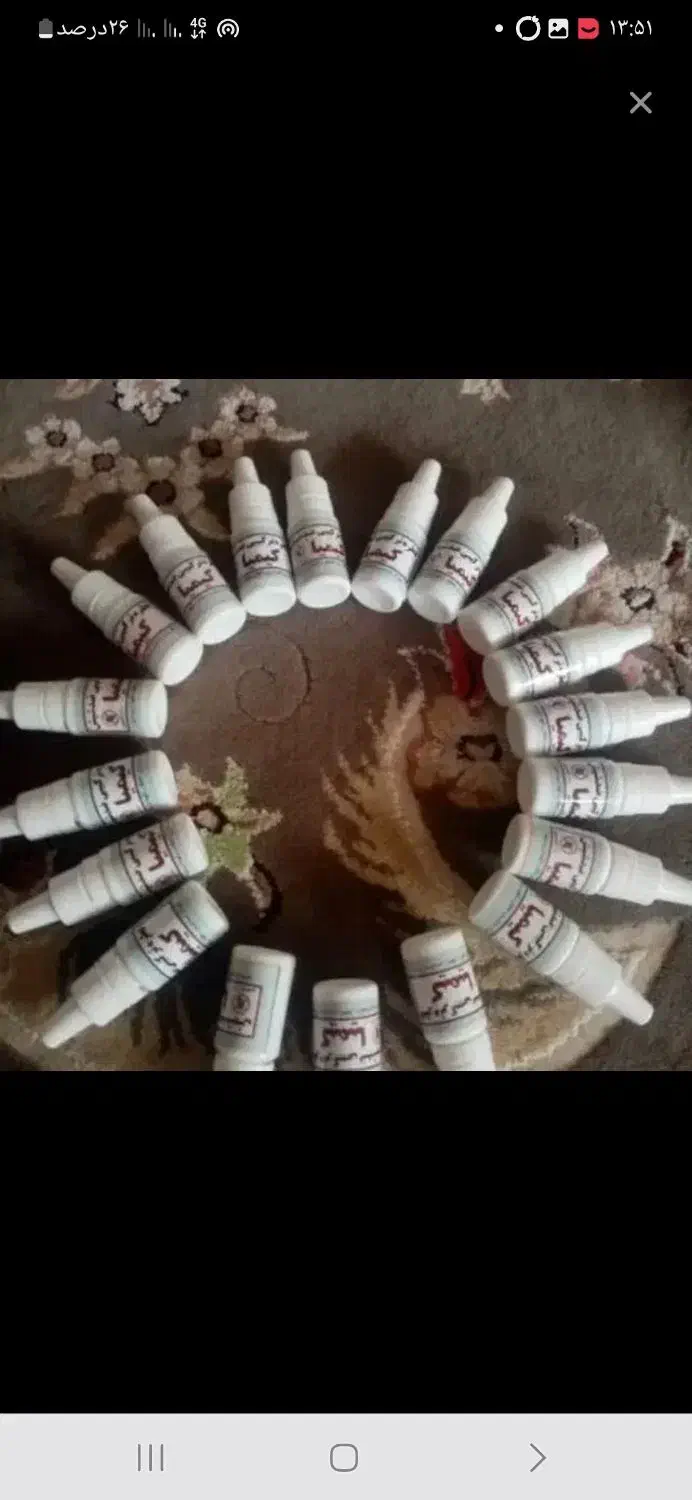 قطره ضد شپش کیمیا|آرایشی، بهداشتی، درمانی|اصفهان, باغ فردوس|دیوار