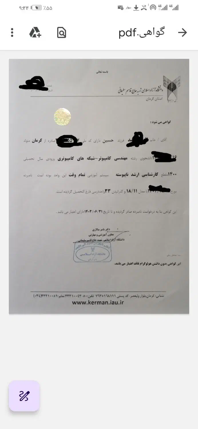 اگه تحصیلی نکردی|خدمات آموزشی|اراک, |دیوار