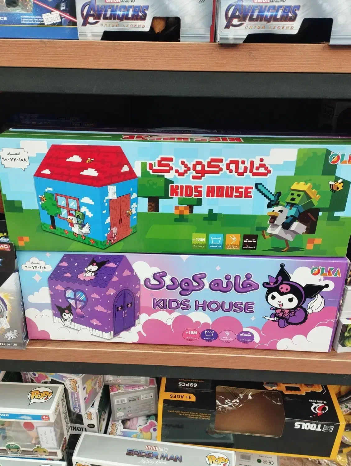 چادر کودک اسباب بازی چادر|اسباب‌بازی بچه|چهاردانگه (تهران), |دیوار