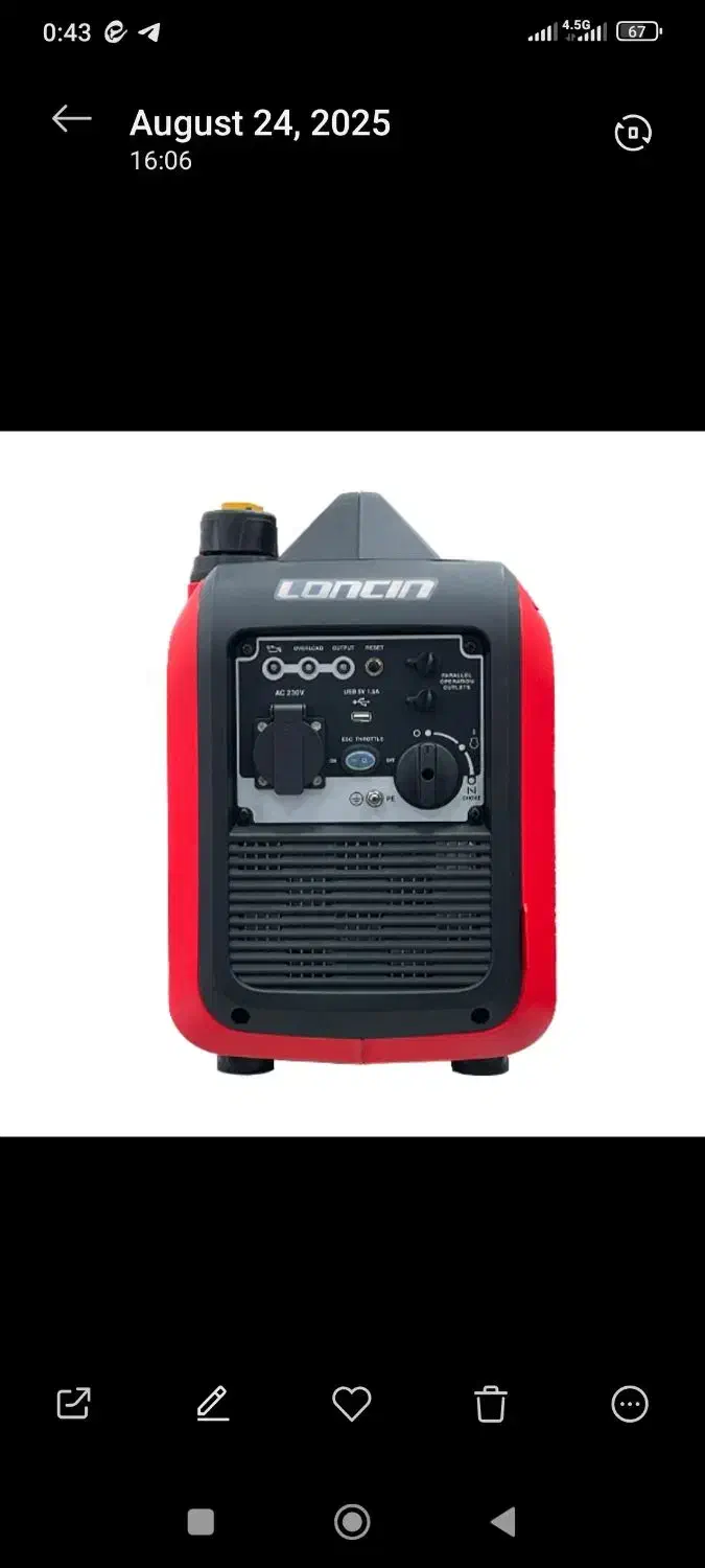 موتور برق کیفی سایلنت لانسین loncin|ابزارآلات|تهران, تهرانپارس غربی|دیوار