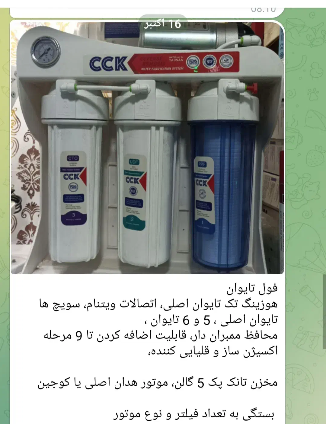 نصب و فروش تصفیه آب نصب پمپ آب نصب تانکر کولرگازی|خدمات پیشه و مهارت|مشهد, طبرسی شمالی|دیوار