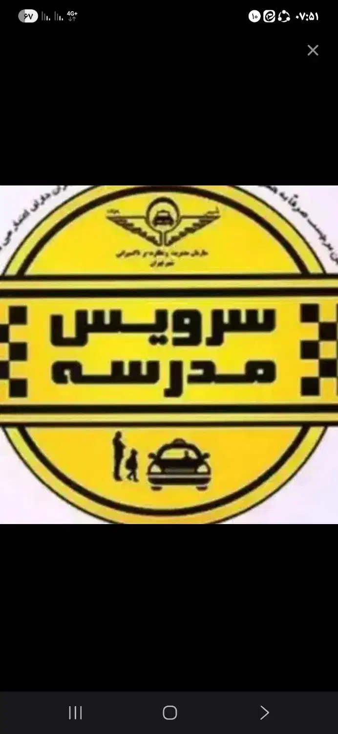 تندگویان و مقداد|خدمات حمل و نقل|سبزوار, پاسداران|دیوار