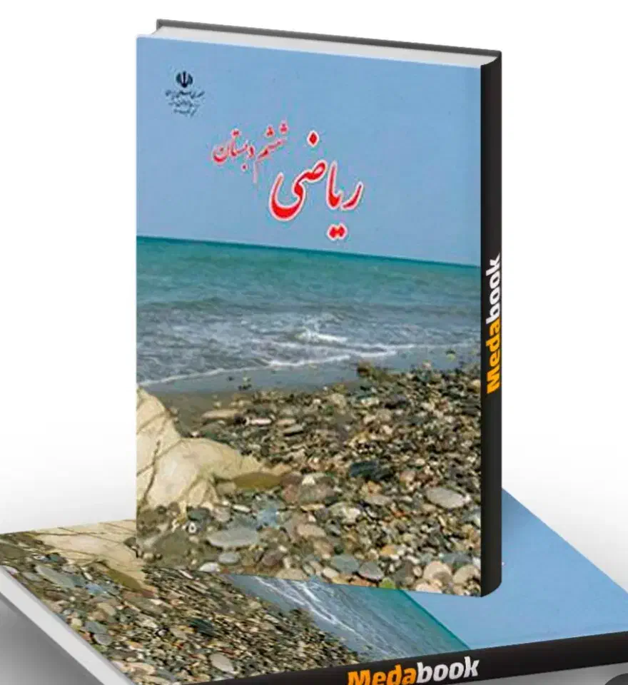 تدریس خصوصی|خدمات آموزشی|آباده, |دیوار
