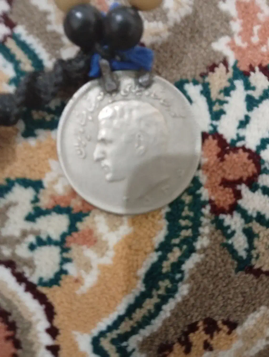 سکه قدیمی همراه با تسبح هسته خرما|کلکسیون سکه، تمبر، اسکناس|سمنان, |دیوار