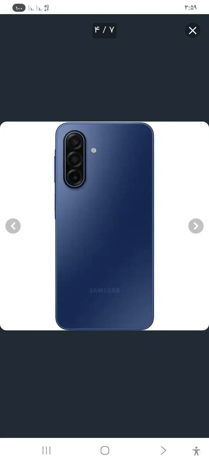 گوشی A17 سامسونگ|موبایل|خاش, |دیوار