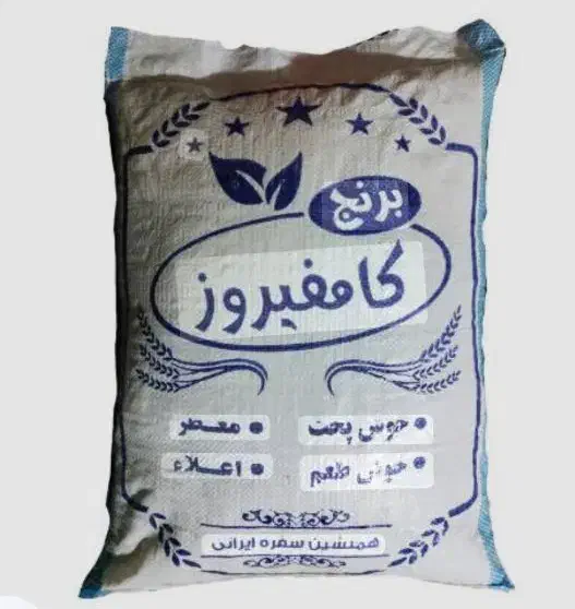 برنج درجه یک کامفیروزی 280قیمت زیر بازار|خوردنی و آشامیدنی|شیراز, آبیاری|دیوار