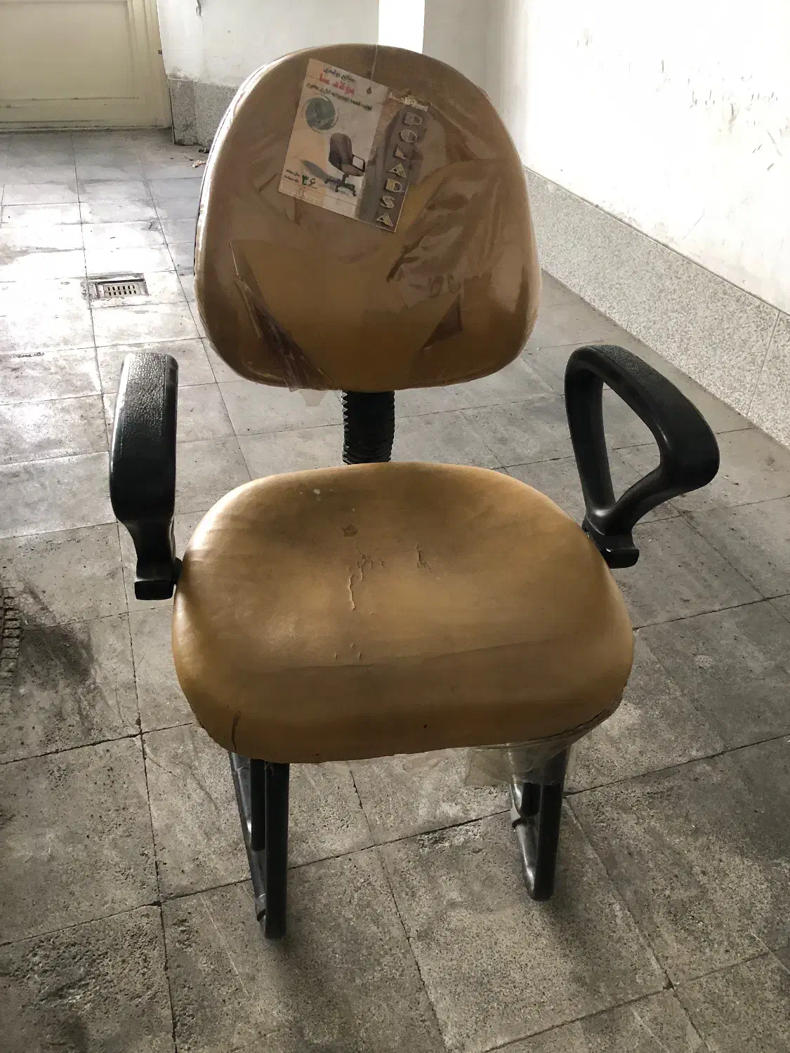 صندلی اداری،صندلی مدیریت|مبلمان اداری|تبریز, |دیوار