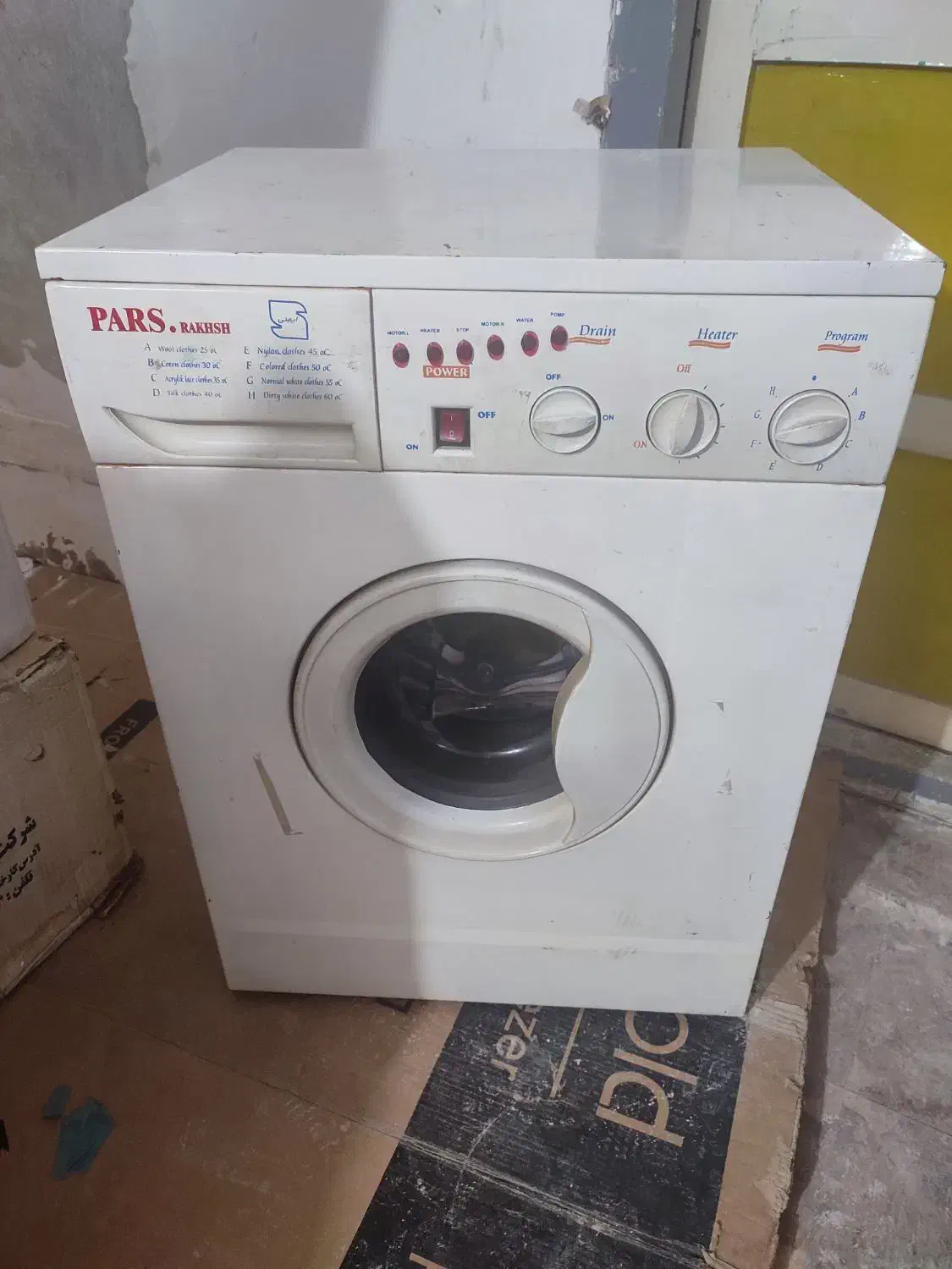 لوازم خانگی برقی|ماشین لباسشویی و خشککن لباس|اهر, |دیوار