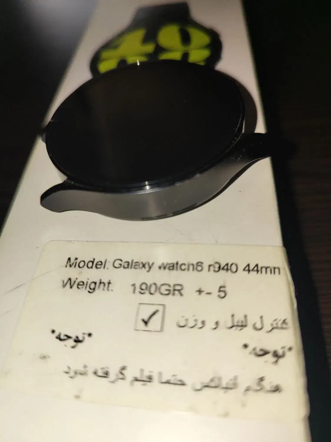 واچ سری ۶ نو ۴۴میلیمتر|لوازم جانبی موبایل و تبلت|نجف‌آباد, هفده شهریور|دیوار