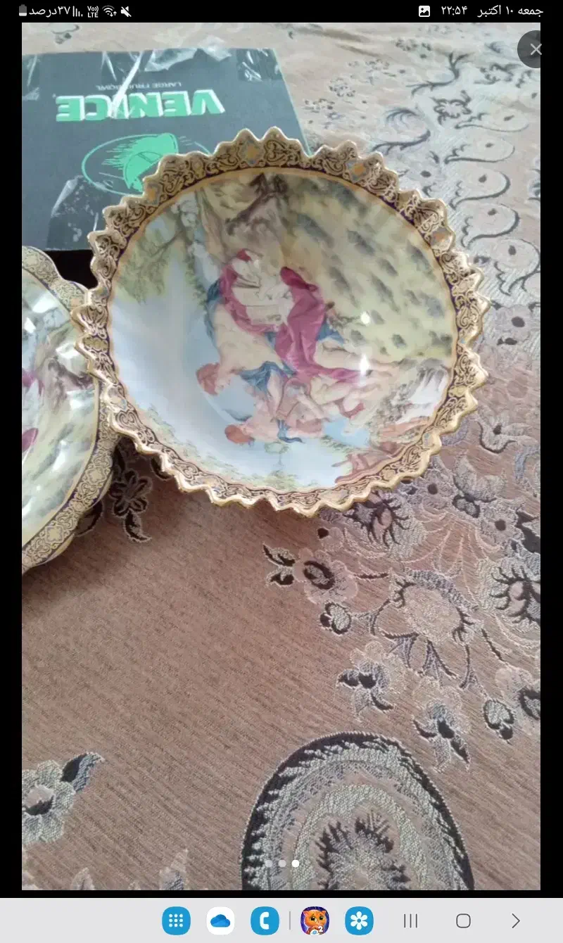 قاب وقدح|سرویس روتختی|پاکدشت, پاکدشت (مامازند)|دیوار