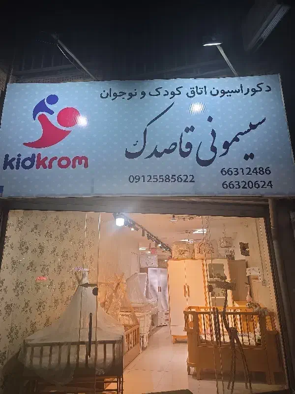 فروشنده و ادمین تمام وقت|استخدام بازاریابی و فروش|تهران, شهرک ولیعصر جنوبی|دیوار