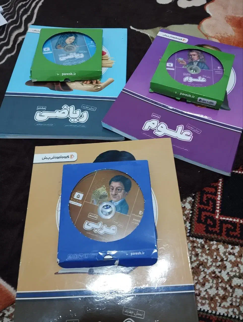 کتاب و CD درس های علوم ریاضی و عربی پایه هشتم|کتاب و مجله آموزشی|هشتگرد, شهرک فرهنگیان|دیوار