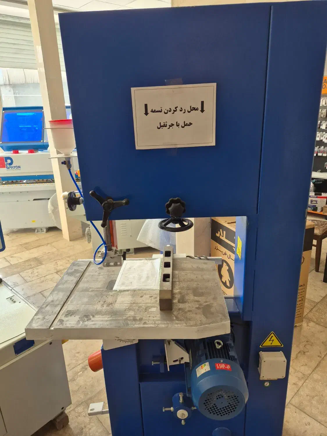 ابزار آلات نجاری و mdf(نو و دسته دوم)|ماشینآلات صنعتی|کرج, حیدرآباد|دیوار